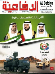 Arabian Defence & Aerospace Business (Al Defaiya)