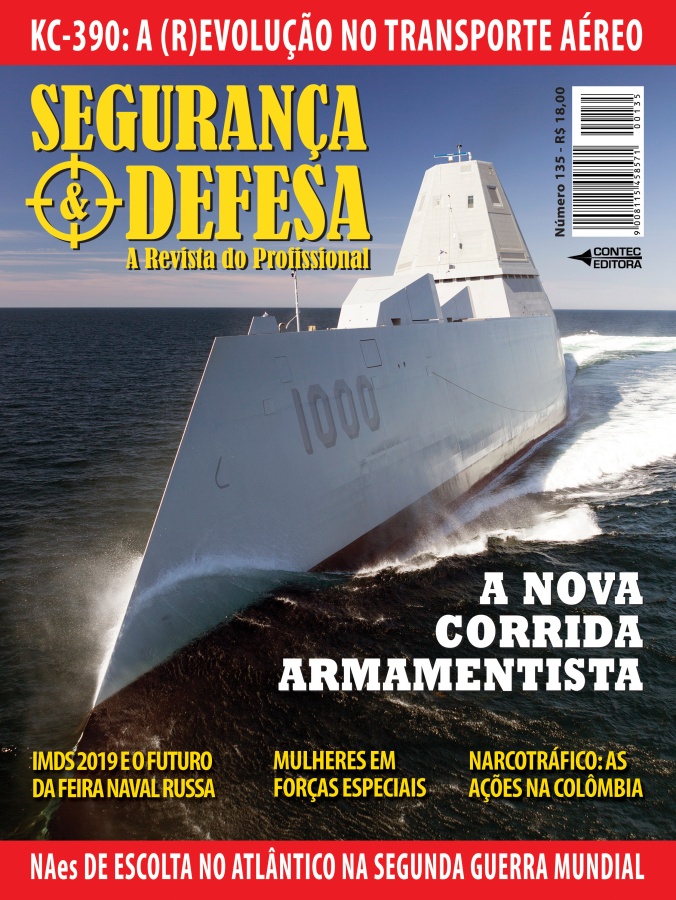 ведущее военное региональное издание по вопросам обороны для стран Латинской Америки